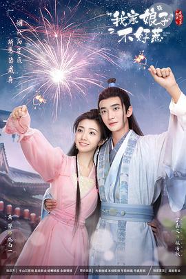 娱乐网站优化怎么做好看